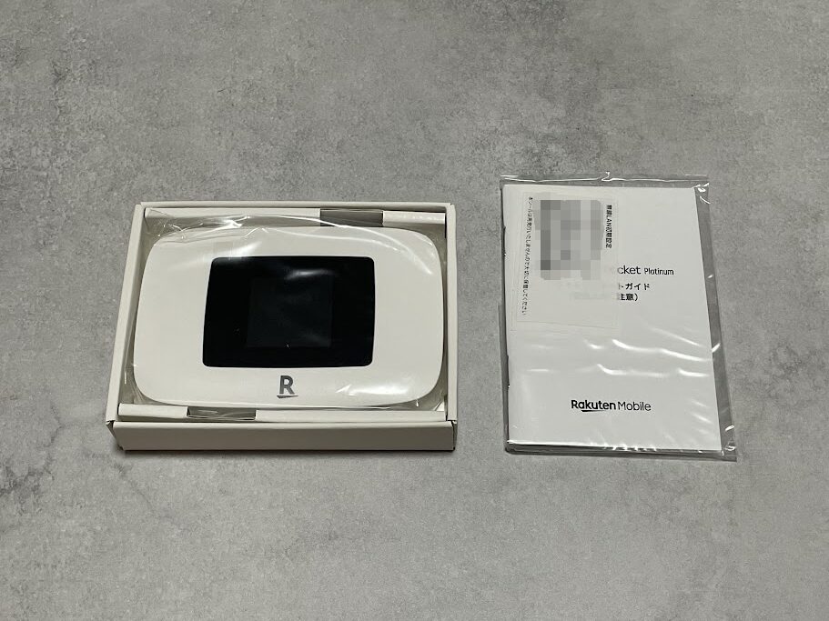 Rakuten WiFi Pocket Platinum