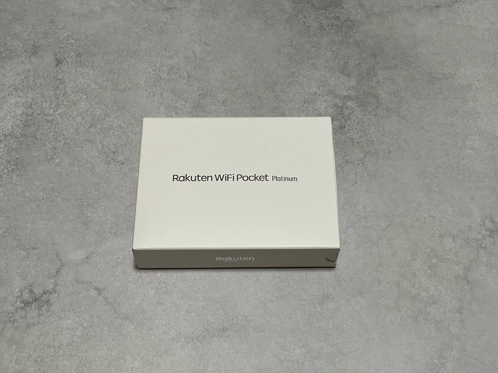 楽天モバイルのモバイルルーターRakuten WiFi Pocket Platinumの製品パッケージ
