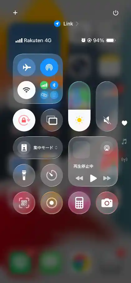 iPhoneのコントロールセンターを開き、機内モードのボタンが表示されている画面