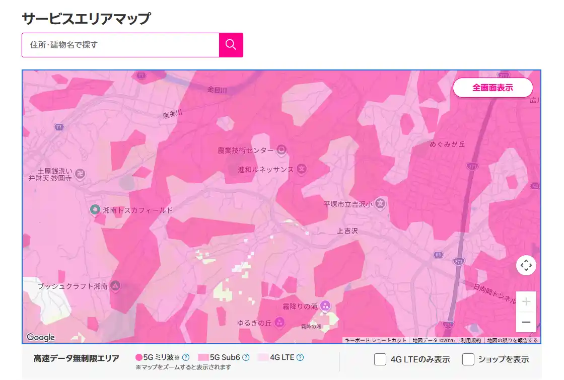 楽天モバイルのサービスエリアマップ。5Gミリ波・5G Sub6・4G LTEの3区分で色分けされた地図